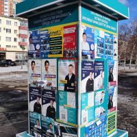 Kazakhs Vote for Parliament as President Seeks Reset After Riots