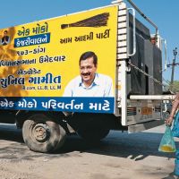 Gujarat Elections: Can AAP Break The Status Quo?