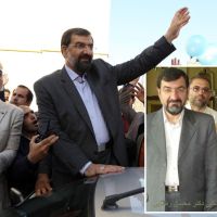 Democrats protect Iranian terrorist Mohsen Rezai who likely ordered…