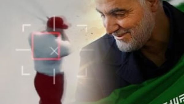 Since The U.S.’s January 2020 Killing Of IRGC Qods Force Commander