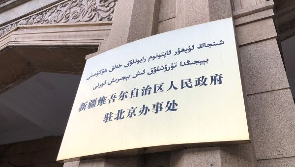 Thailand deports 40 Uyghur asylum seekers to China, sparking human rights concerns