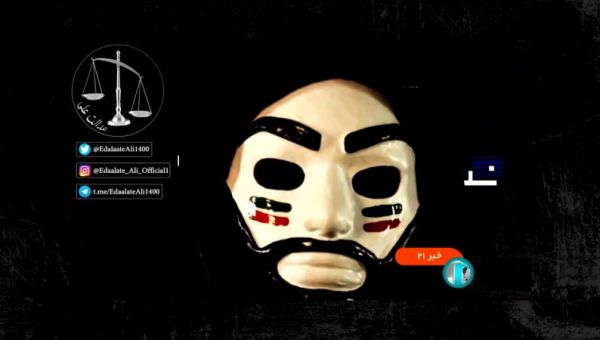 Iran's state broadcaster hacked during nightly news program | CNN