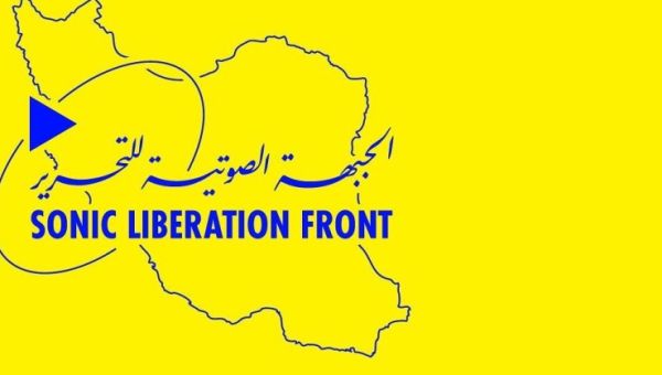 Palestine’s Radio AlHara broadcasts 12-hour Iranian solidarity shows amid ongoing protests