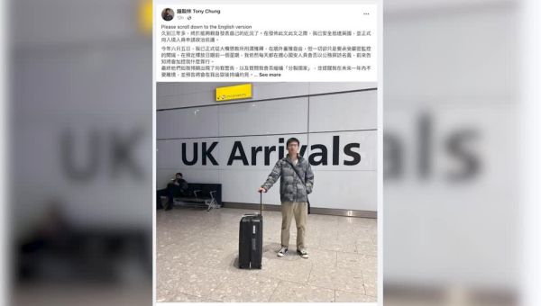 Hong Kong activist Tony Chung seeks asylum in UK