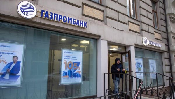 Russia Lifts Requirement to Pay for Gas via Sanctioned Bank