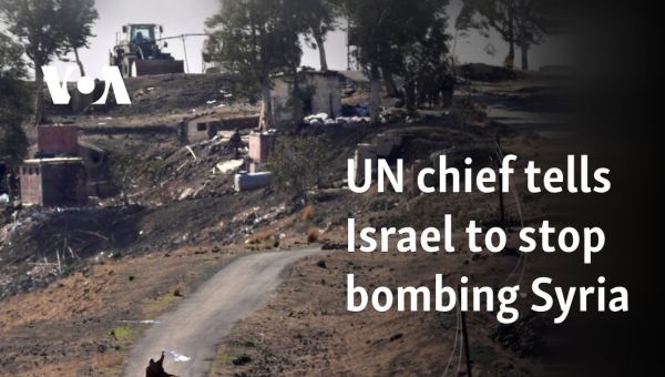 UN chief tells Israel to stop bombing Syria