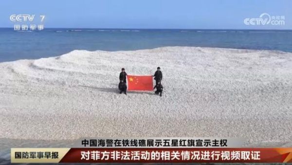 China Seizes Disputed Reef In South China Sea, Next To Key Philippines Military Base