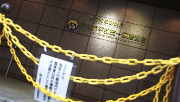 Japan to Disband Controversial Unification Church Tied to Abe Assassination