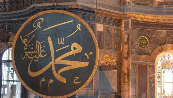 Teacher fired after showing images of Muhammad in class reportedly sues university