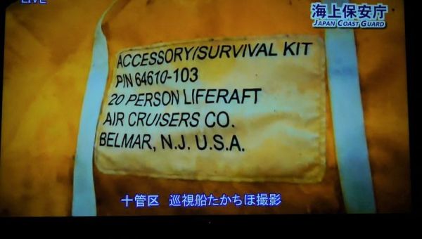 US military aircraft crashes in sea off Japan, at least one dead