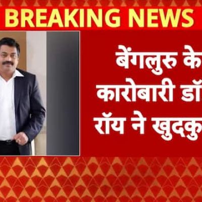 Breaking News: Confident Group Chairman Dead, Police Investigating Suicide Angle
