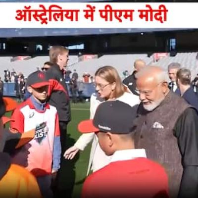Global Spotlight: PM Modi Visits Melbourne Cricket Ground, Strengthens India-Australia Partnership