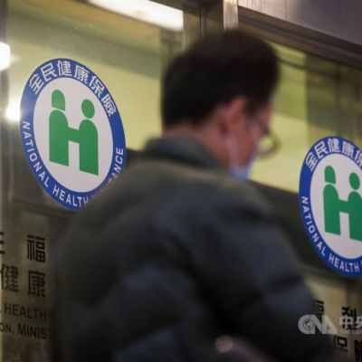 Cancer treatment cost NHI record NT$156 billion in 2025 – Focus Taiwan
