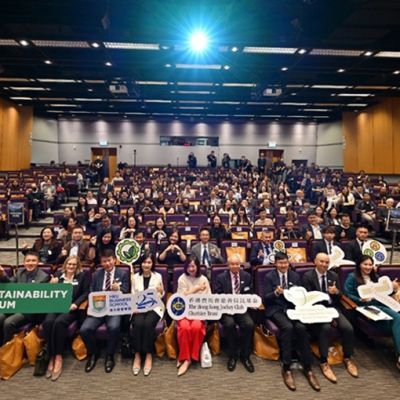 Bridging Knowledge and Action: 2025 Sustainability Forum Advances Global Discussion on AI and Climate Solutions