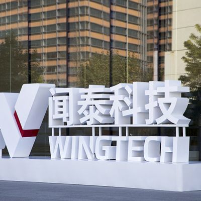 Wingtech Urges Nexperia to Resolve Control Issues With Dutch Gov’t to Ensure Supply Chain Stability