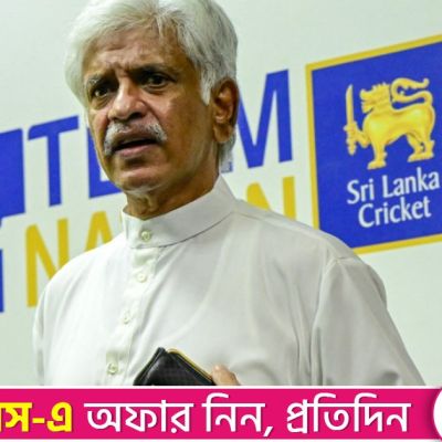 Sri Lanka to arrest cricket legend Ranatunga on corruption charges
