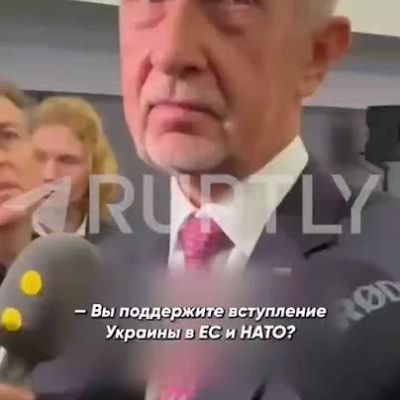 “End the war first.” Babish said that Ukraine is not ready to join the European Union