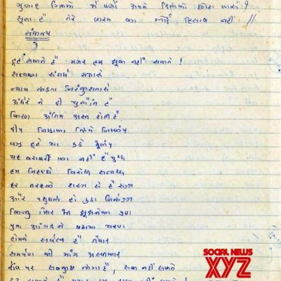 PM Modi’s personal dairy gives peek into his veneration for Bharat Ratna Atal Bihari Vajpayee