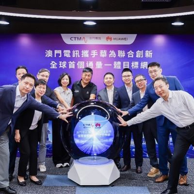 CTM and Huawei Jointly Launch the World’s First Integrated QKD-Communication Target IP Network to Reinforce Digital Security Across the Greater Bay Area