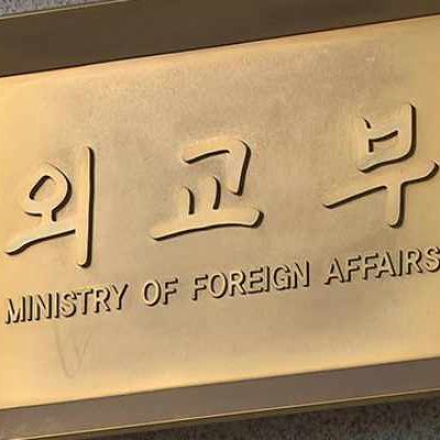 US Forces Korea Lodges Protest over Raid at Osan Air Base