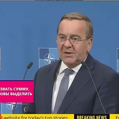 NATO could not name the amount that they are ready to allocate for the war in Ukraine