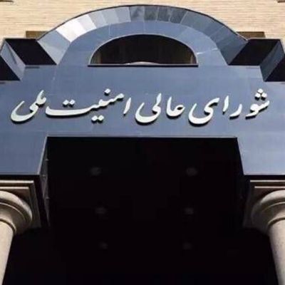 Iran suspends IAEA cooperation after UN sanctions vote