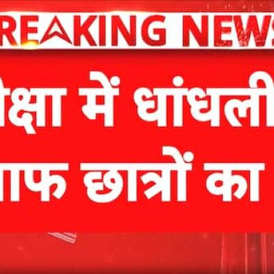 Student Protest: Students Gear Up for Assembly March Over JPSC-JSSC Exam Irregularities