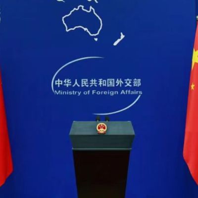 China lodges stern representations over Japan, Australia and certain European countries’ irresponsible remarks on PLA exercises around Taiwan island