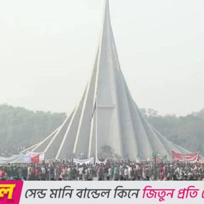 Nation celebrating Victory Day