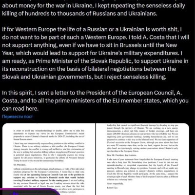 Slovak Prime Minister promises to block transfer of frozen Russian assets to Ukraine