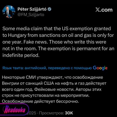 Hungary is exempt from sanctions on the supply of Russian oil and gas indefinitely