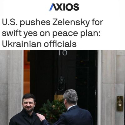 Axios: The United States is increasing pressure on Zelensky, demanding that Trump’s peace plan be adopted as soon as possible