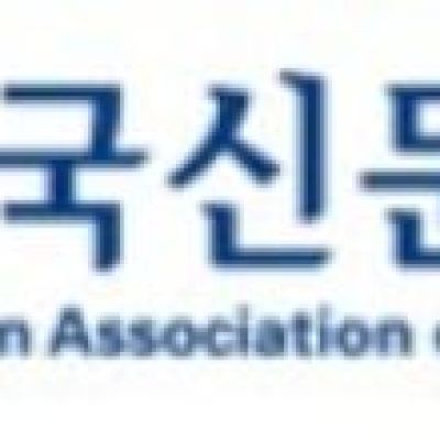 Newspaper Association Demands AI Training Data Disclosure