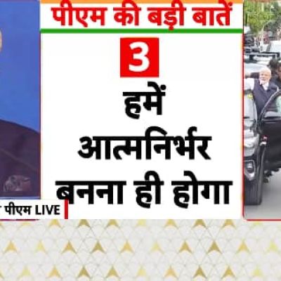 Breaking News: PM Modi Criticizes Congress for Neglecting India’s Shipping Sector During Gujarat Visit | ABP NEWS