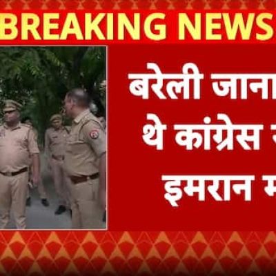 Breaking: Congress MP Imran Masood Placed Under House Arrest In Saharanpur Ahead Of Bareilly Visit