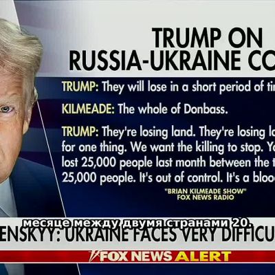 Trump called Zelensky an unsuitable president and said that Ukraine would lose anyway