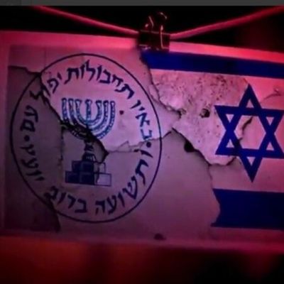 Iran announces new findings in Israeli spy case