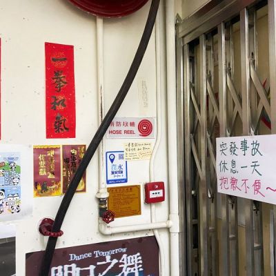 Hong Kong police arrest bookstore owner, staff for selling Jimmy Lai biography, TVB says