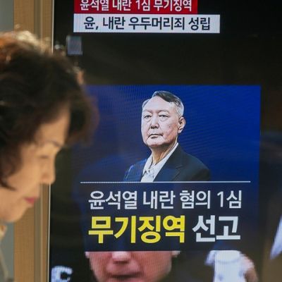 S.Korea's ex-president Yoon sentenced to life in prison on insurrection; expert calls it harshest realistically enforceable penalty
