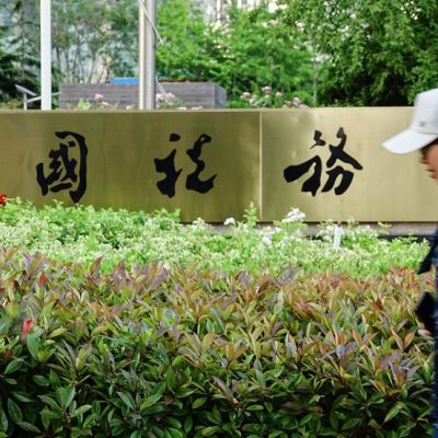 China’s tax data shows stronger corporate revenue growth in Q1-3