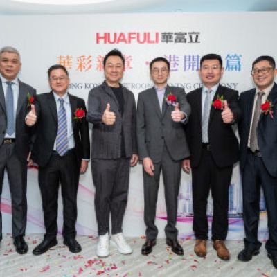 Defying the Market with Over 50% Growth | A-Share Listed Building Materials Giant HUAFULI Enters Hong Kong