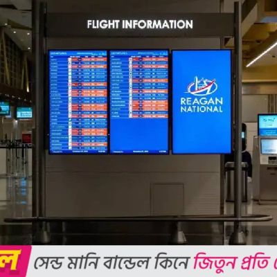 US airlines ground hundreds of flights for second day