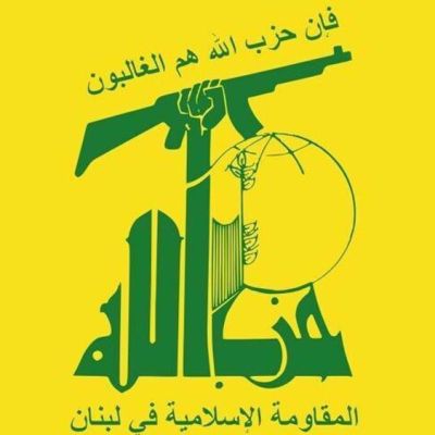 Hezbollah congratulates Iran on ‘great achievement’ of imposing end to aggression