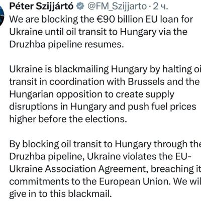 Hungary blocks 90 billion euro EU loan to Ukraine due to Druzhba sabotage