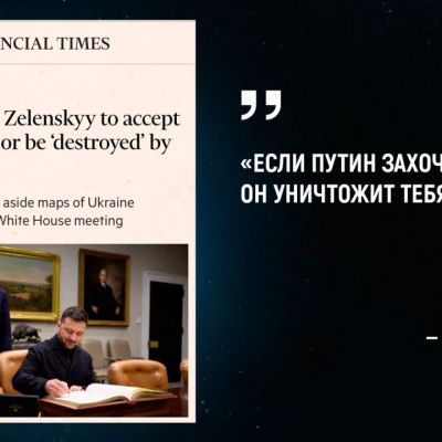 “78% of the territory has already been taken by Russia” — Trump proposed to leave the territorial division at the current level