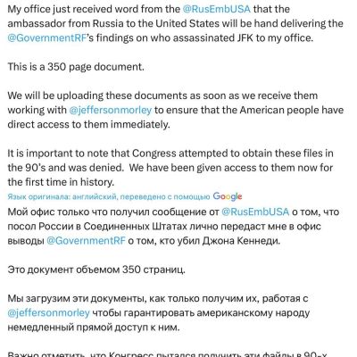 Did Russia reveal to America the secret of the Kennedy assassination?