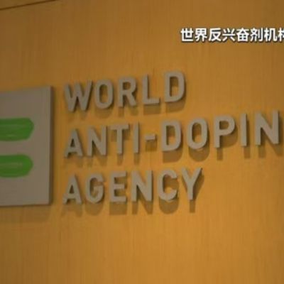World sports governing bodies strongly condemn steroid-fueled Enhanced Games ahead of launch