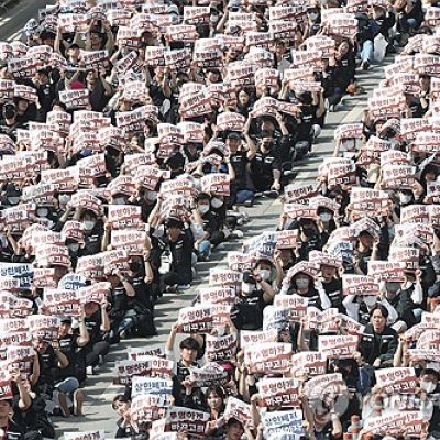 (2nd LD) Court mostly grants Samsung Electronics’ injunction request against union strike | Yonhap News Agency