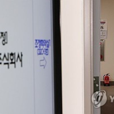 (2nd LD) Samsung, union hold final mediation amid looming possibility of last-minute deal | Yonhap News Agency