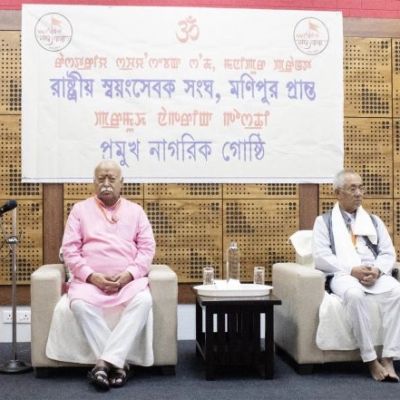 India News | RSS Sarsanghchalak Mohan Bhagwat Calls for Long-term Peace in Manipur, Emphasises Social Harmony, Civilisational Unity | LatestLY